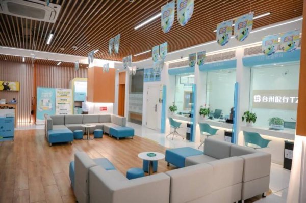 线上配资网 台州银行：做好金融 “五篇大文章” 赋能实体经济高质量发展